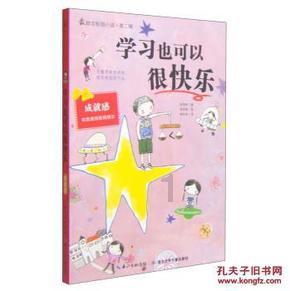 侯赛因动作被认为有侮辱意思,主裁是伊朗人很熟悉穆斯林国家习惯